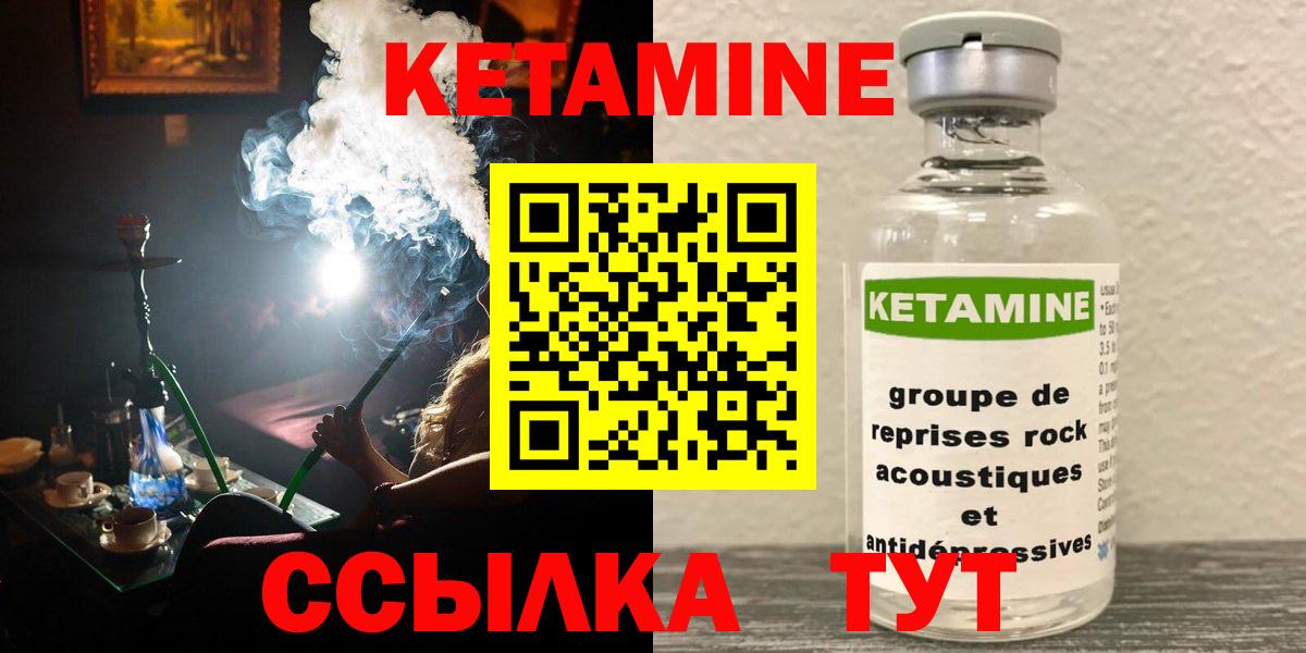 мориарти как зайти  Вход с VPN  Волгоград  КЕТАМИН ketamine  Кетамин ketamine 