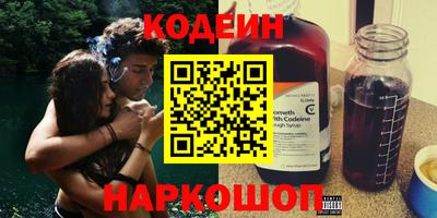 альфа пвп VHQ Моздок
