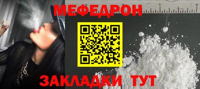 альфа пвп VHQ Моздок