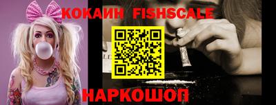 меф VHQ Можайск