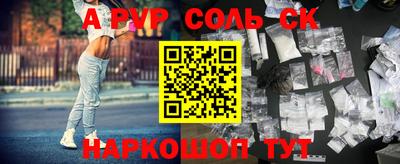 амфетамин Можга