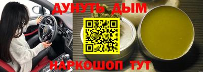 амфетамин Можга