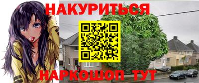 альфа пвп VHQ Моздок
