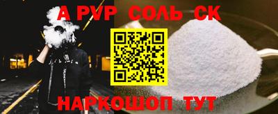 амфетамин Можга