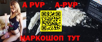 меф VHQ Можайск