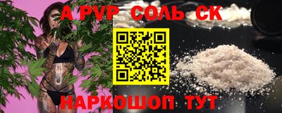 меф VHQ Можайск