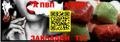 меф VHQ Можайск
