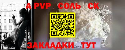 меф VHQ Можайск