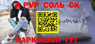 амфетамин Можга