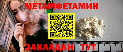 амфетамин Можга