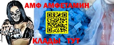 меф VHQ Можайск