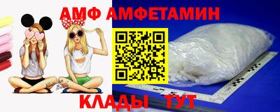амфетамин Можга