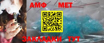 меф VHQ Можайск