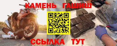 амфетамин Можга