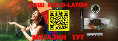 альфа пвп VHQ Моздок