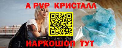 меф VHQ Можайск