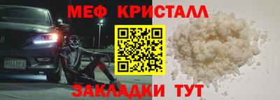 амфетамин Можга