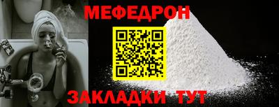 альфа пвп VHQ Моздок