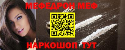 альфа пвп VHQ Моздок