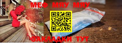 альфа пвп VHQ Моздок