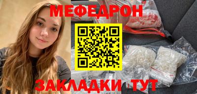 амфетамин Можга