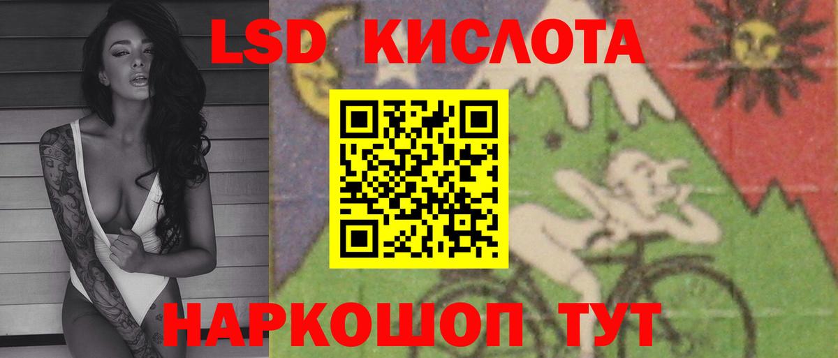 Лсд 25 экстази ecstasy  ЛСД экстази  Волгоград  Вход с VPN  ЛСД экстази ecstasy 