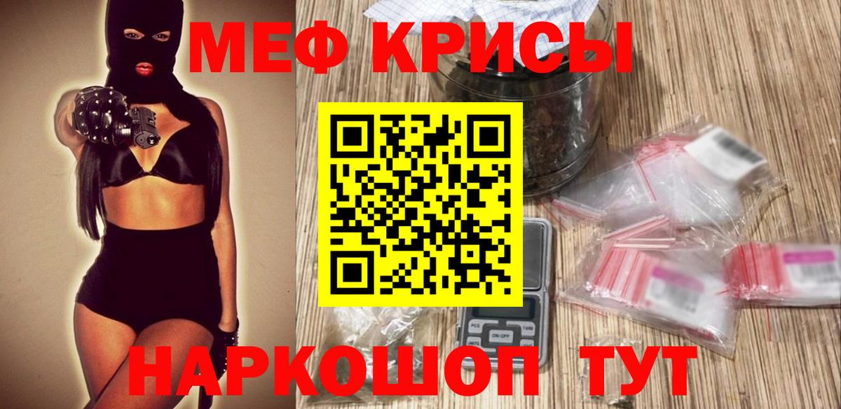 Волгоград  МЯУ-МЯУ  Вход с VPN  Меф  МЕФ 4 MMC  МЕФ VHQ 