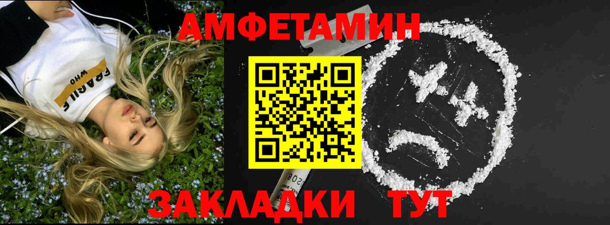 Метамфетамин витя Волгоград