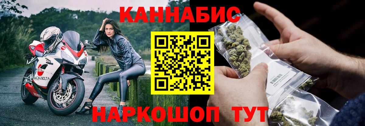 Канабис AK-47  Вход с VPN  Волгоград  Канабис OG Kush  Каннабис VHQ  МАРИХУАНА White Widow 